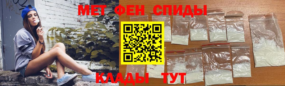 АМФ 98% Карачаевск