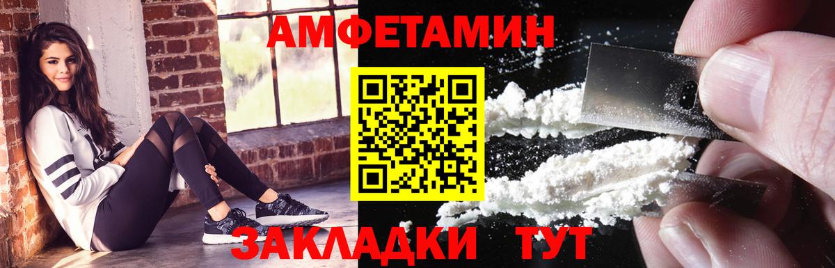 АМФ VHQ  Вход с VPN  Карачаевск 