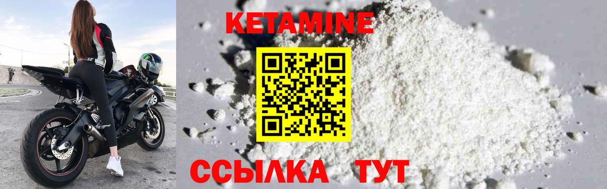 КЕТАМИН ketamine  Вход с VPN  КЕТАМИН VHQ  Карачаевск 