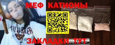 мефедрон VHQ Коммунар