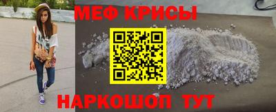 мефедрон VHQ Коммунар