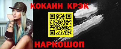 мефедрон VHQ Коммунар