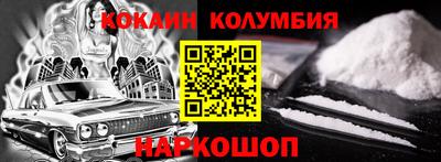 дживик Конаково