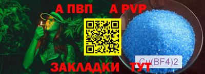 мефедрон VHQ Коммунар