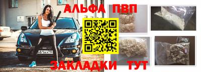 дживик Конаково