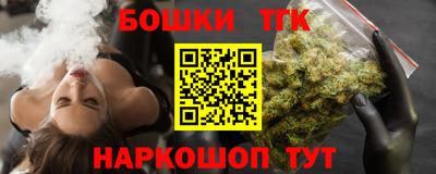мефедрон VHQ Коммунар