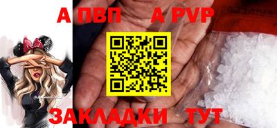 мефедрон VHQ Коммунар