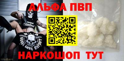 мефедрон VHQ Коммунар