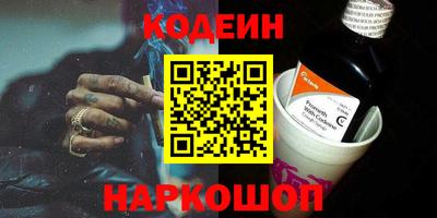 мефедрон VHQ Коммунар