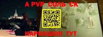 дживик Конаково