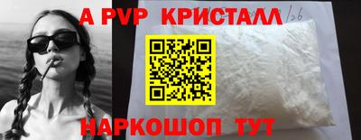 дживик Конаково