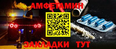 дживик Конаково