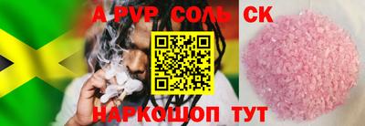 мефедрон VHQ Коммунар