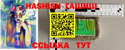 мефедрон VHQ Коммунар