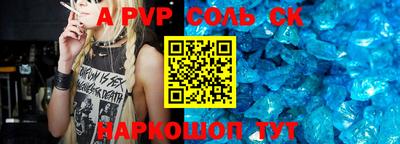 дживик Конаково