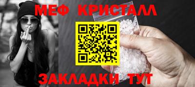 мефедрон VHQ Коммунар