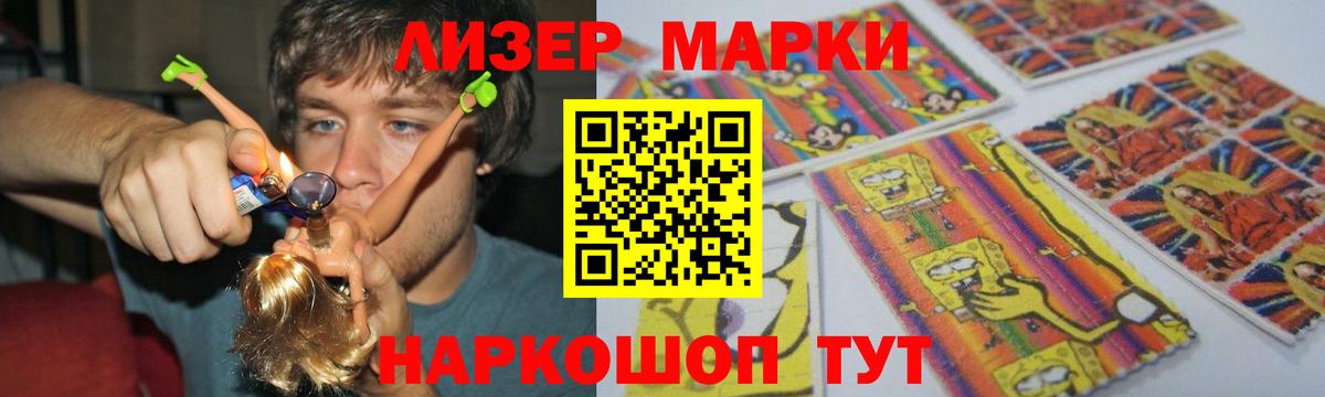 Карачаевск  LSD-25 экстази ecstasy  Вход с VPN 