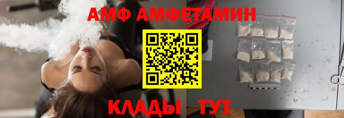 Карачаевск  МЕТАМФЕТАМИН витя  МЕТАМФЕТАМИН витя  Вход с VPN 